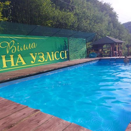 Villa Na Uzlissi Мигово Екстериор снимка